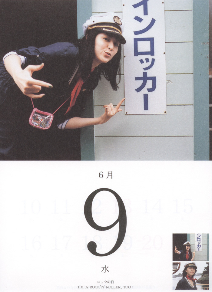 [唯美写真] 长泽雅美 Masami Nagasawa《長澤まさみカレンダ》